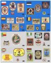 Sběratelská série kartičkových kalendáříků Miniatlas světa pivních etiket - 5. série 